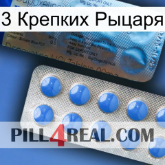 3 Крепких Рыцаря 40